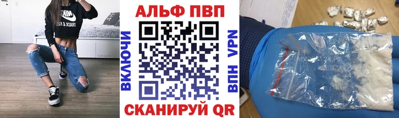 A PVP кристаллы  Ярославль 