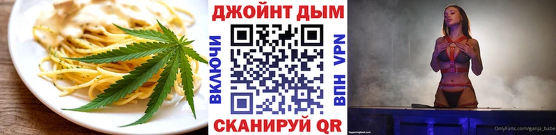 Cannafood конопля OMG рабочий сайт Ярославль