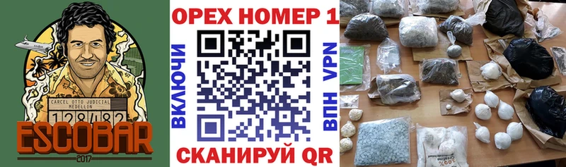 КОКАИН 97%  купить наркотики сайты  Ярославль 