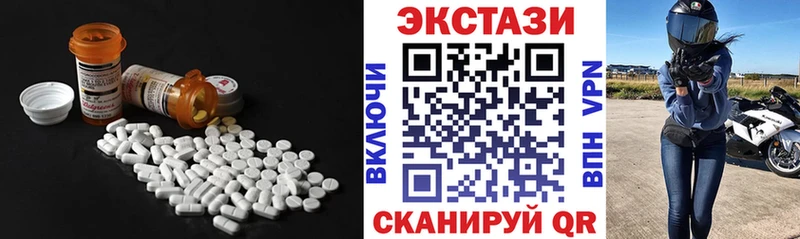 Экстази ешки  Ярославль 