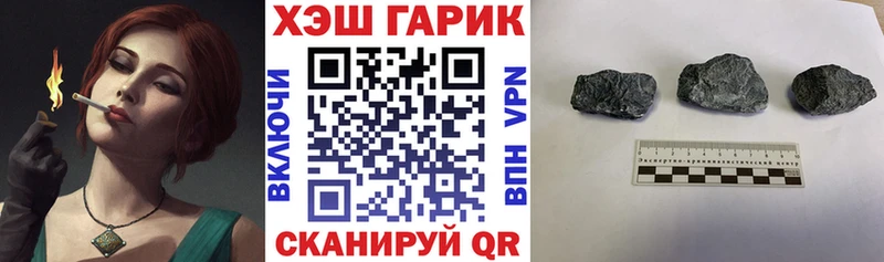 купить наркотики цена  Ярославль  Гашиш Ice-O-Lator 