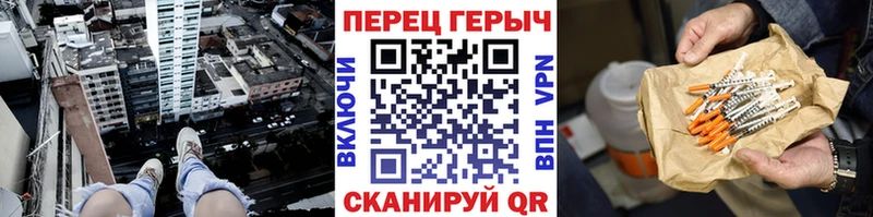 ГЕРОИН Heroin  Ярославль 