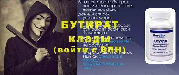 прущие крисы Абаза