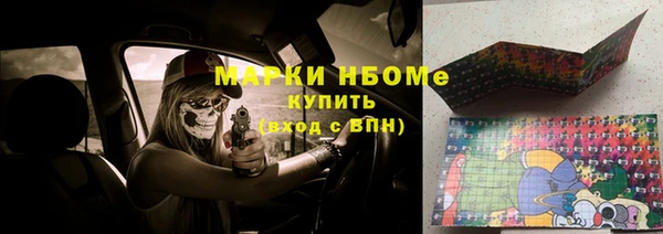 меф VHQ Михайловка