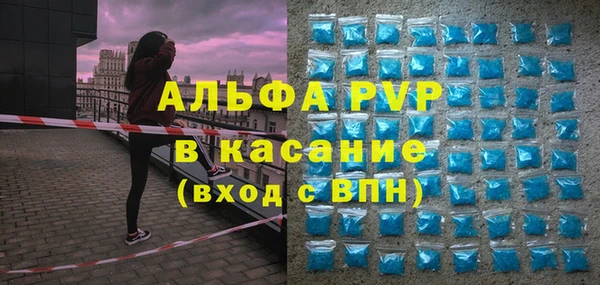 амфетамин Михайловск