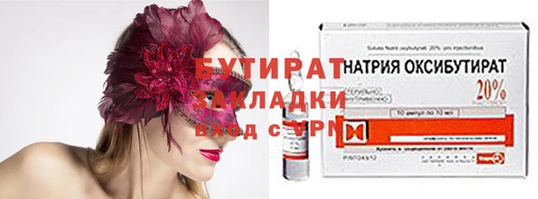 мяу мяу мука Абдулино
