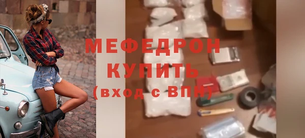 мяу мяу мука Абдулино