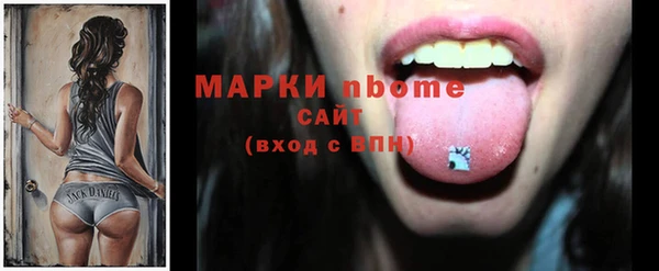 прущие крисы Абаза
