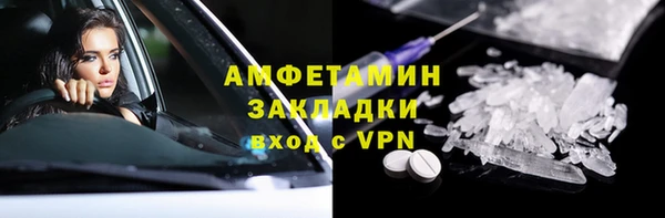 мяу мяу мука Абдулино