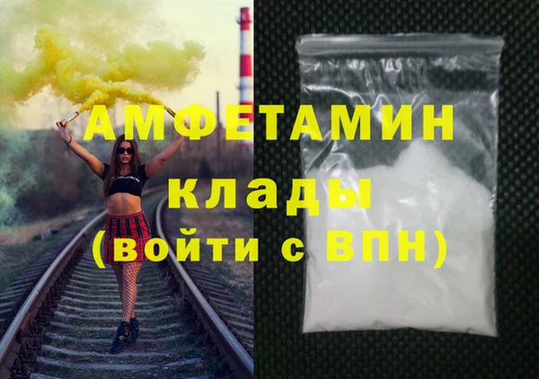 прущие крисы Абаза