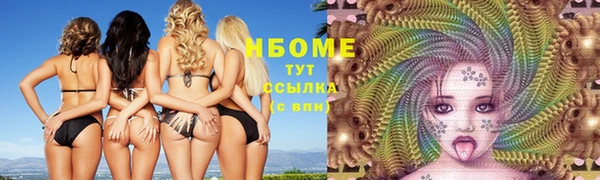амфетамин Михайловск