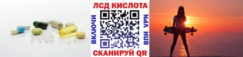 Лсд 25 экстази ecstasy  цена наркотик  Ярославль 