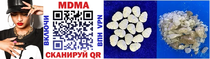 купить наркоту  Ярославль  MDMA crystal 