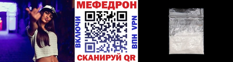 как найти   Ярославль  Мефедрон 4 MMC 