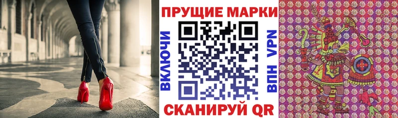 Марки NBOMe 1,8мг Ярославль