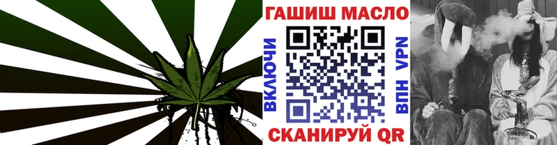 ТГК вейп  Ярославль 